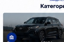 Внедорожники / SUV