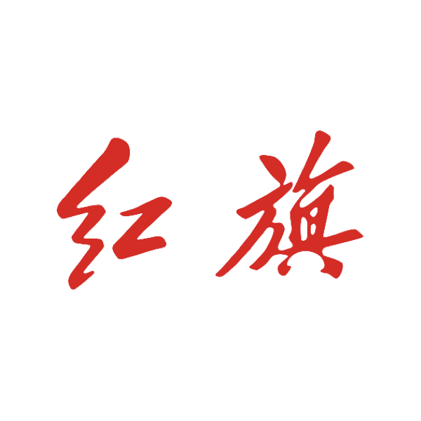 Hongqi