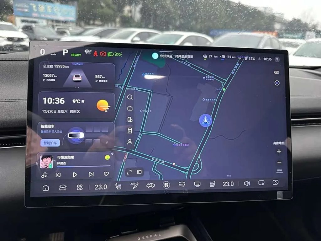 Deepal L07 2025 230Max  Deepal Smart DriveAD PROEREVEdition