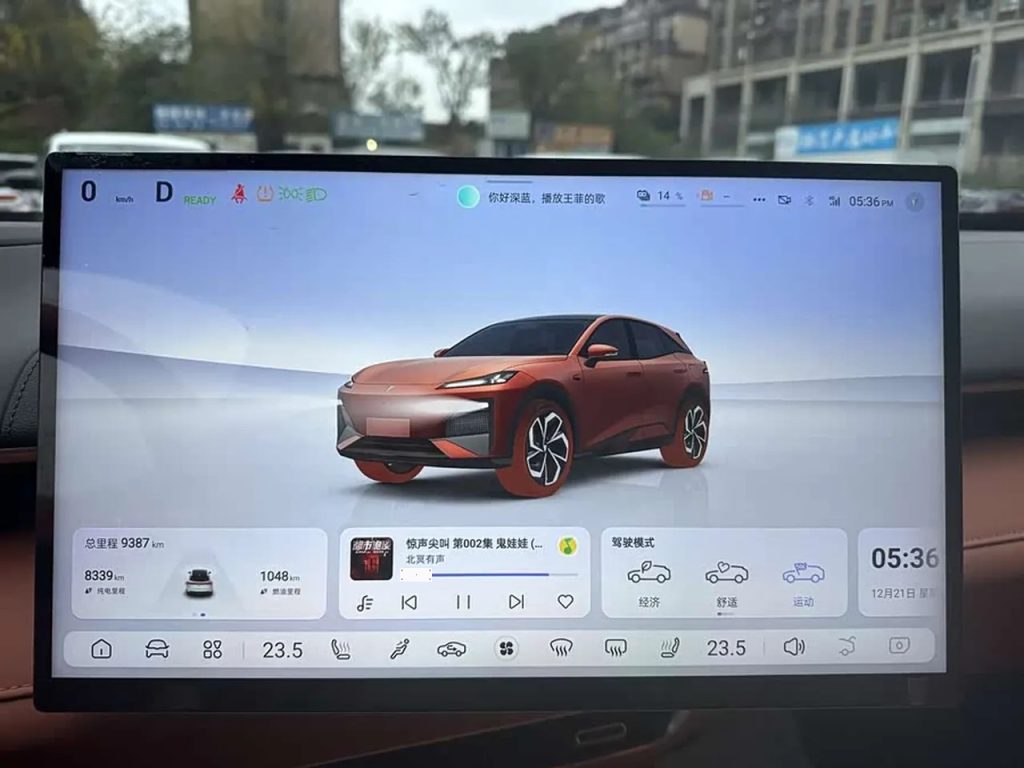 Deepal S07 2024 215Max QiankunSmart DriveADS SEEREVEdition