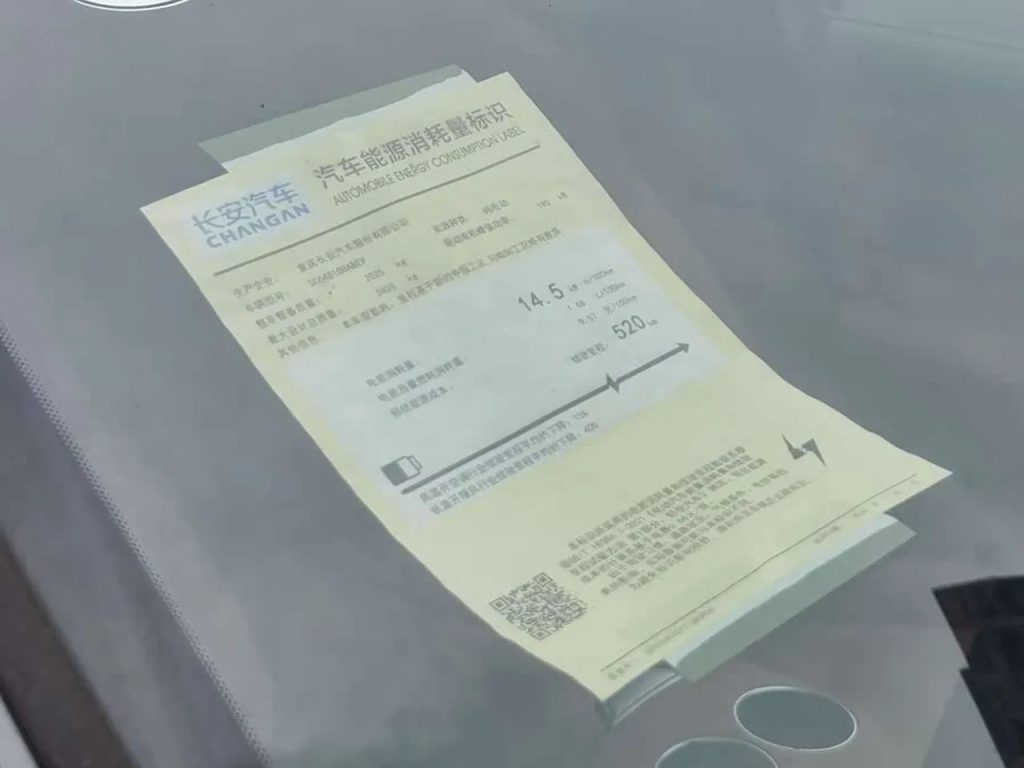 Deepal S07 2024 520Max QiankunSmart DriveADS SEEVEdition