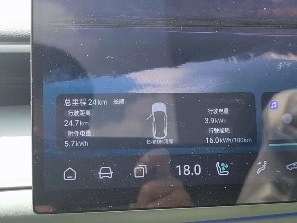 Deepal S07 2024 520Max QiankunSmart DriveADS SEEVEdition