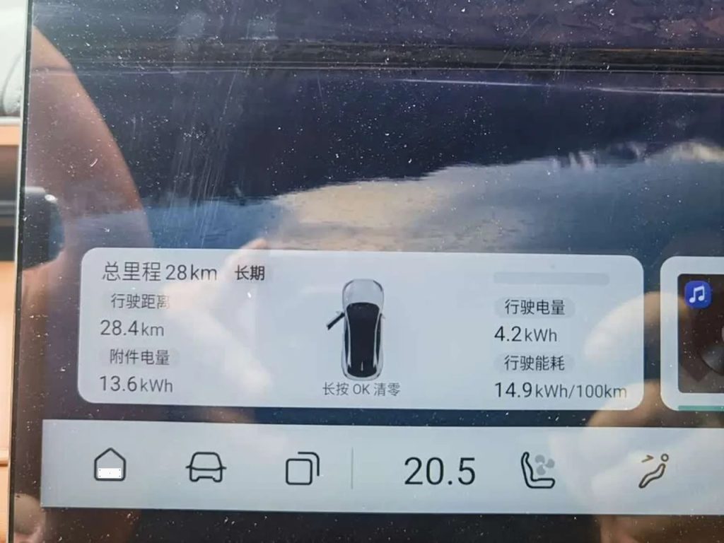 Deepal S07 2024 520Max QiankunSmart DriveADS SEEVEdition