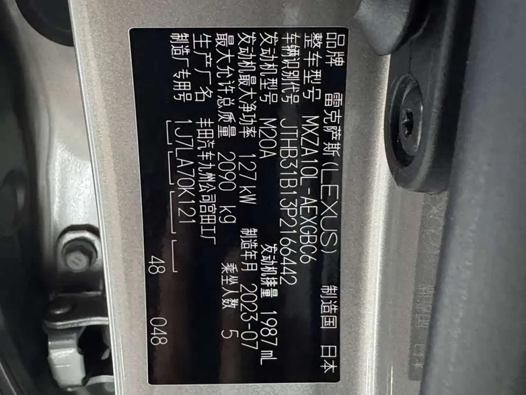 Lexus ES 2022 200 ExcellenceEdition