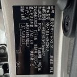 Lexus ES 2022 200 ExcellenceEdition