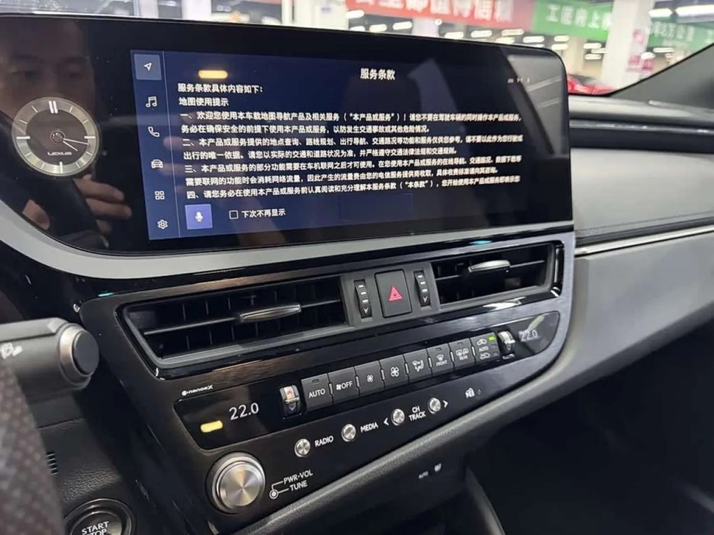 Lexus ES 2022 200 ExcellenceEdition