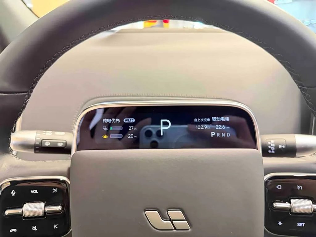 Li L7 2024 Ultra