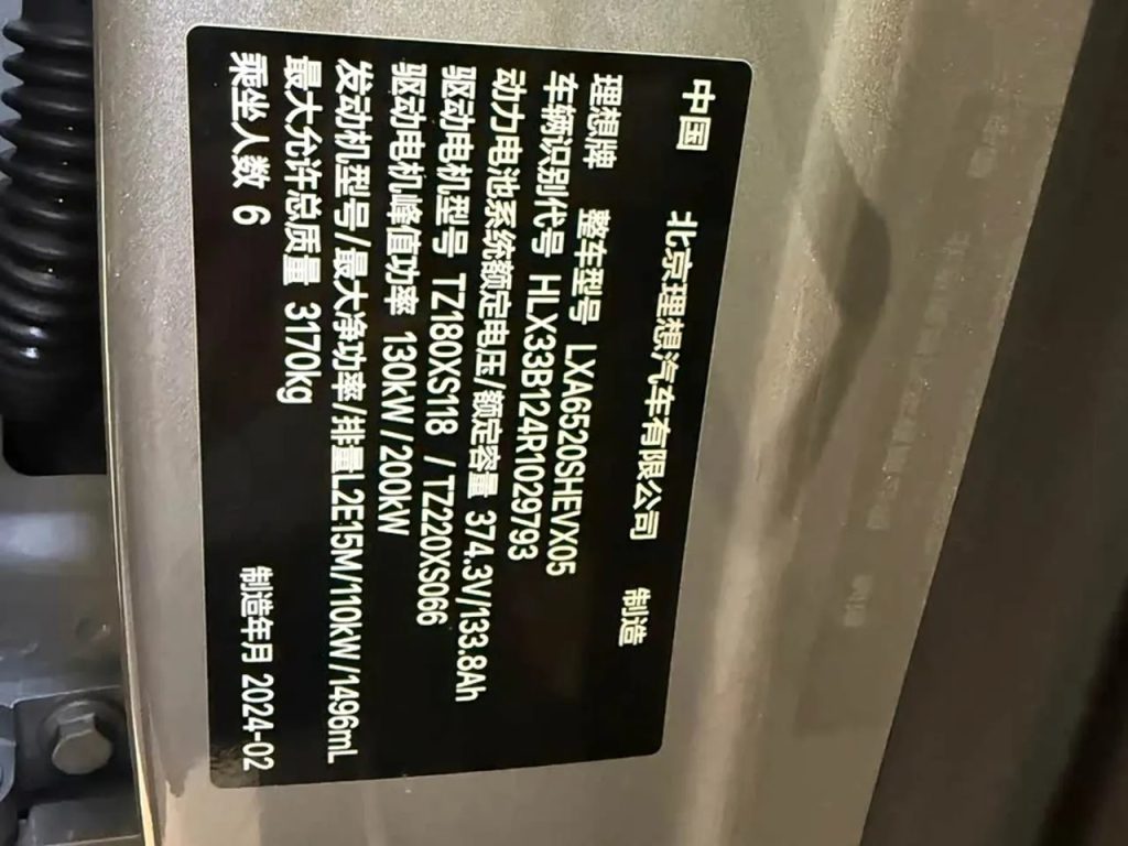 Li L9 2024 Ultra