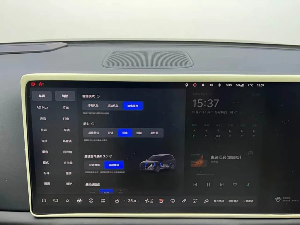 Li L9 2024 Ultra