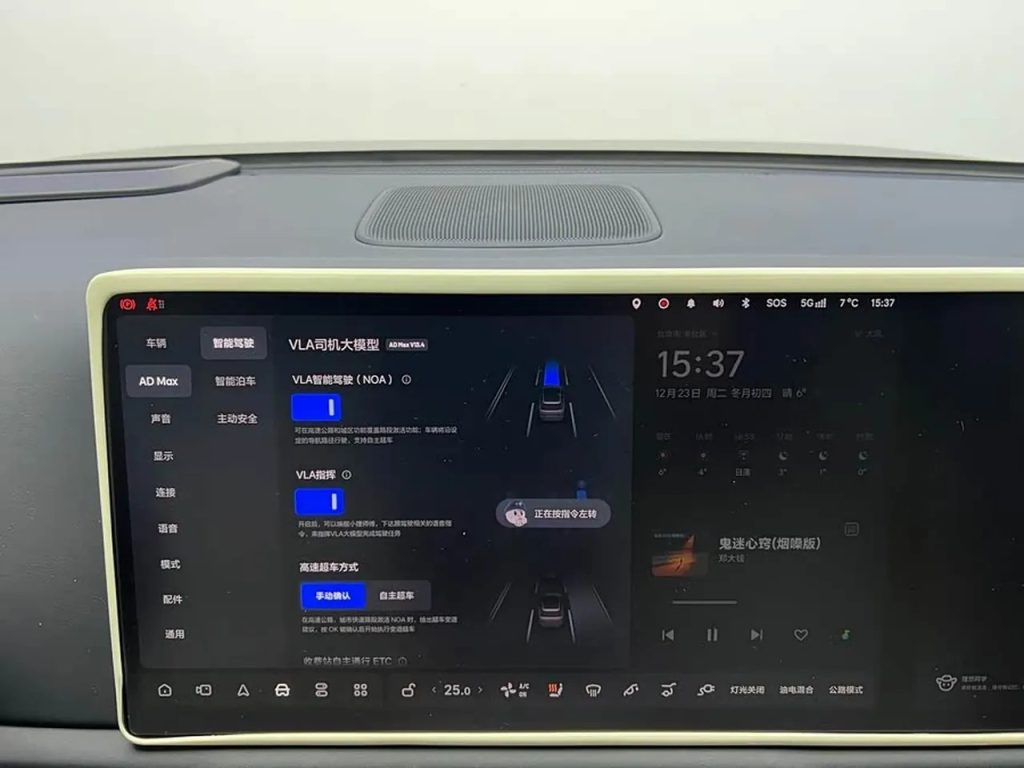 Li L9 2024 Ultra