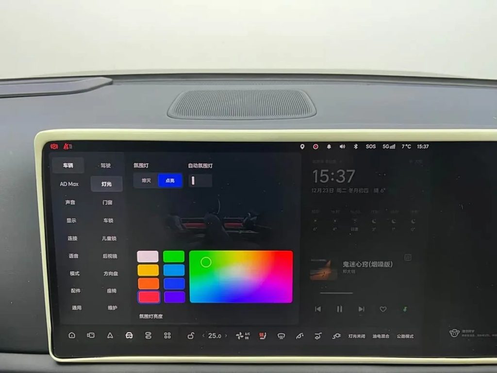 Li L9 2024 Ultra