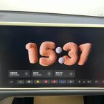 Li L9 2024 Ultra