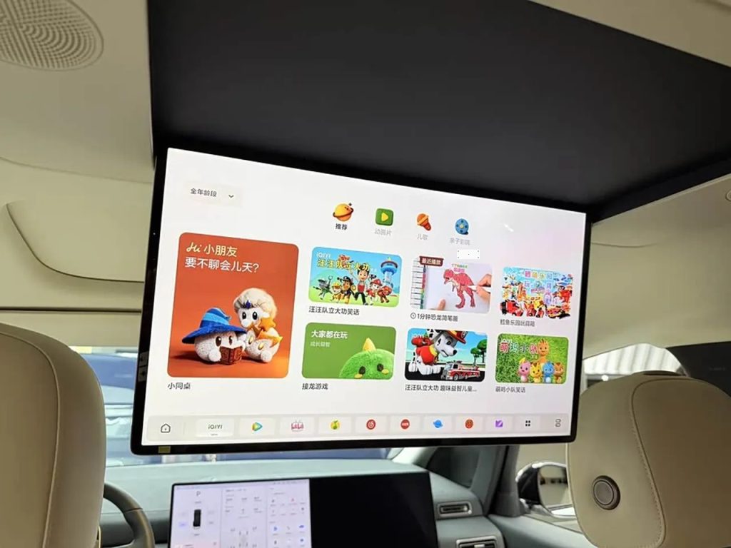 Li MEGA 2025 Home Home SpecialEdition