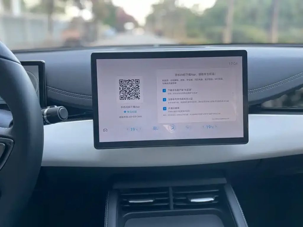 Seal06 2024 DM-i 80KMPremium
