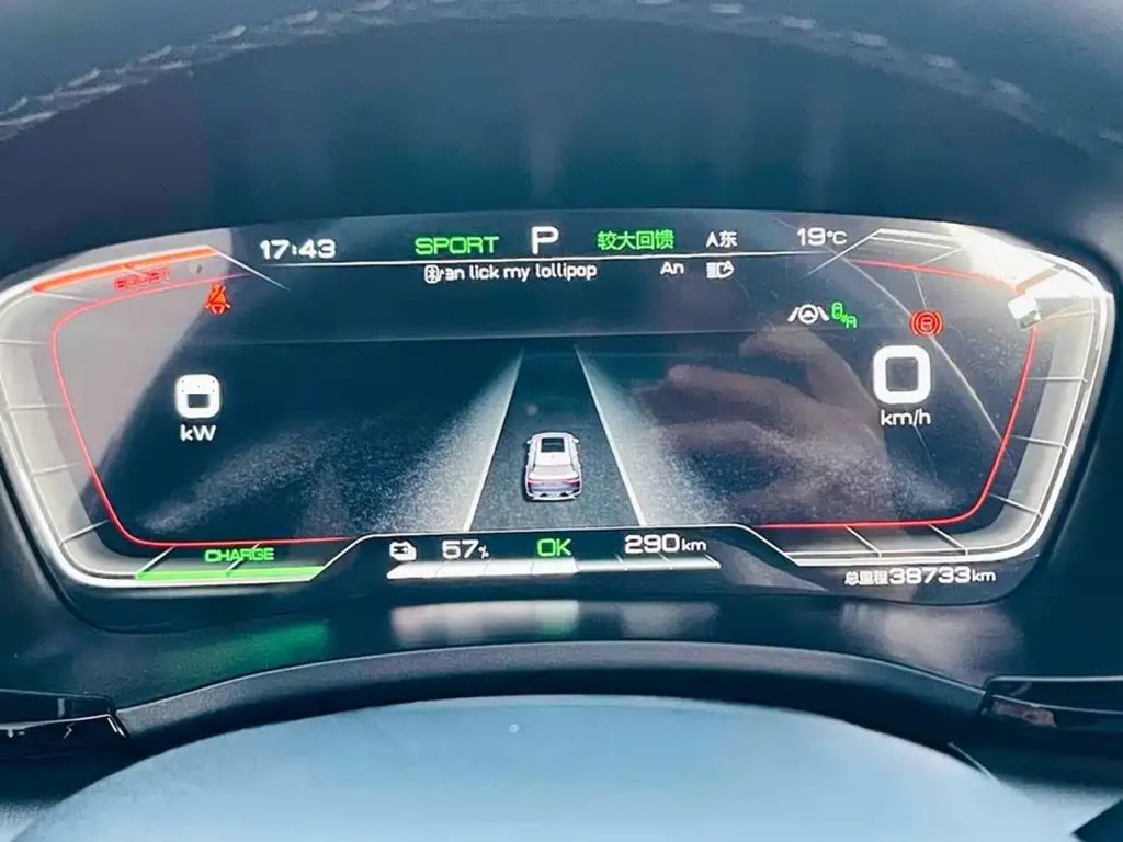 SongPLUSEV 2021 EV Flagship