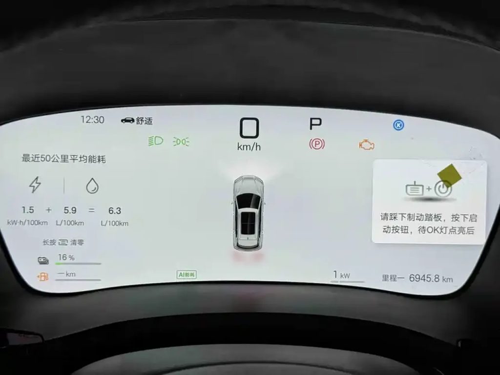SongPLUSEV 2025 DM-i Smart DriveEdition 112KM Premium