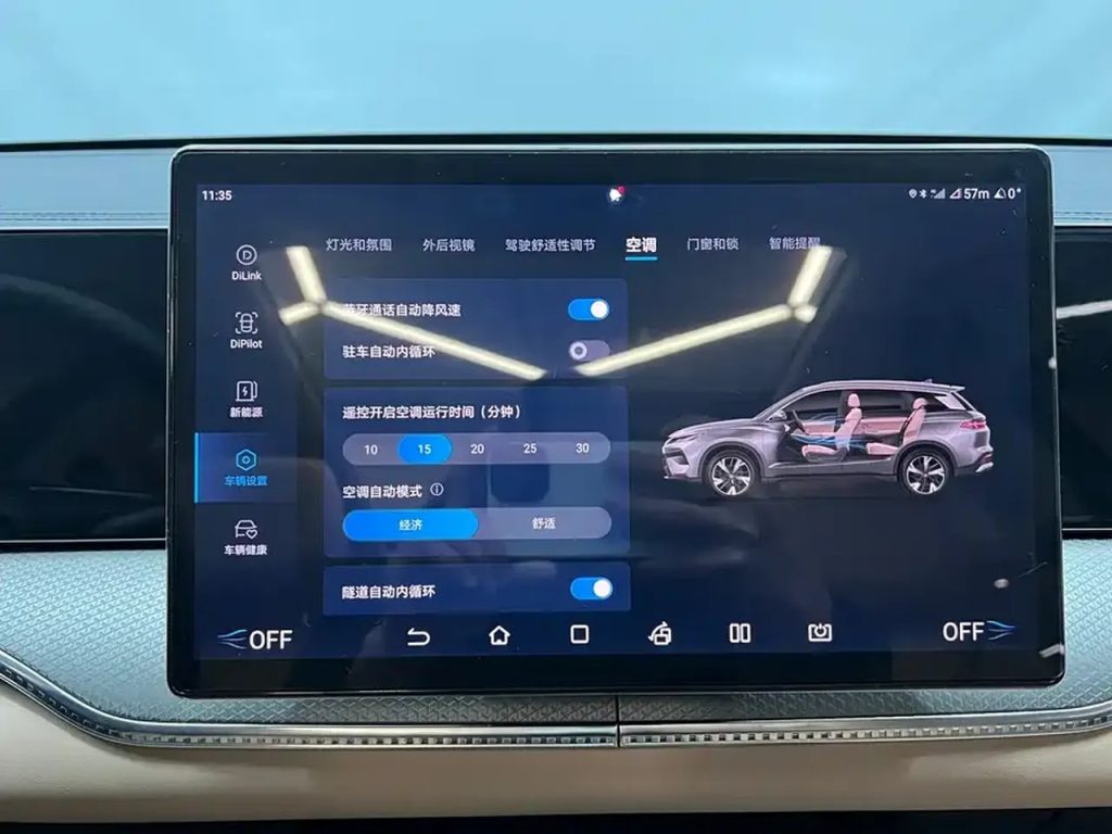 SongProEV 2025 Gen2 DM-i 115KMBeyond