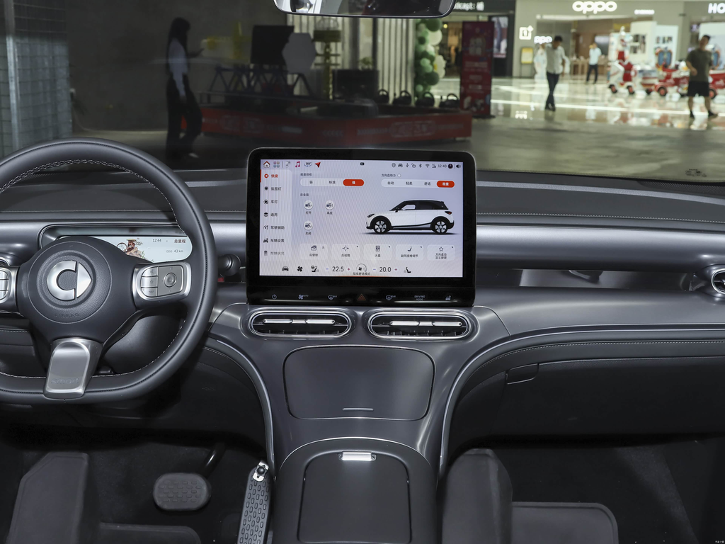 Smart 1 2026 Dynamic Upgrade Edition