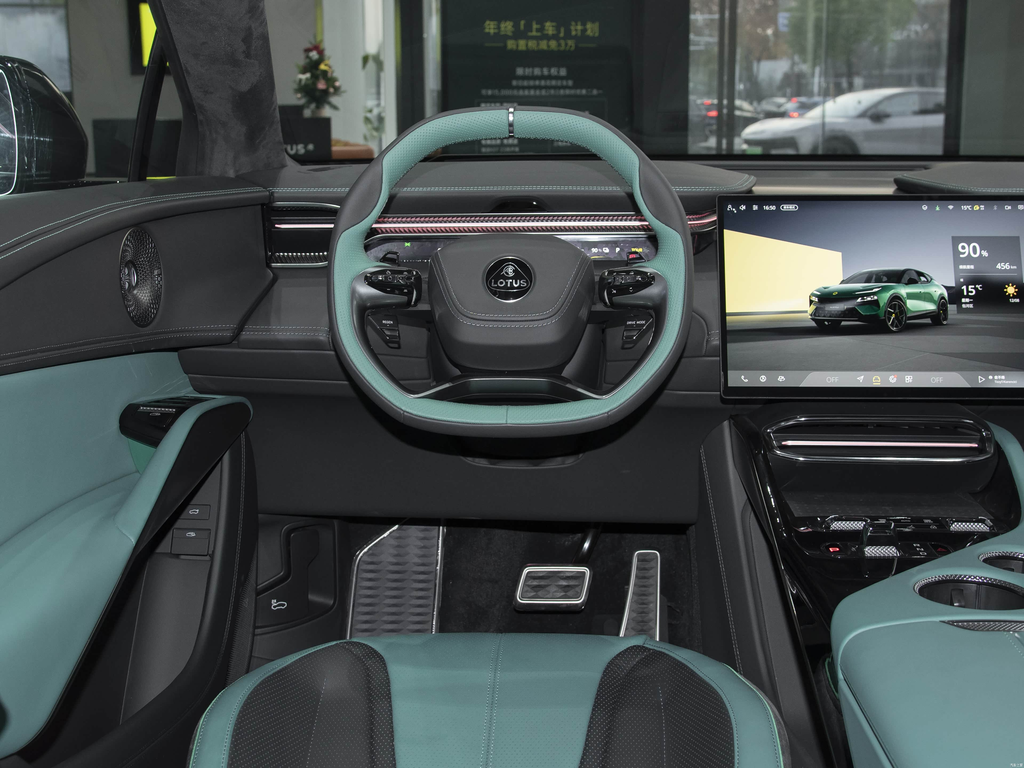 Lotus Eletre 2026 600 5-Seat