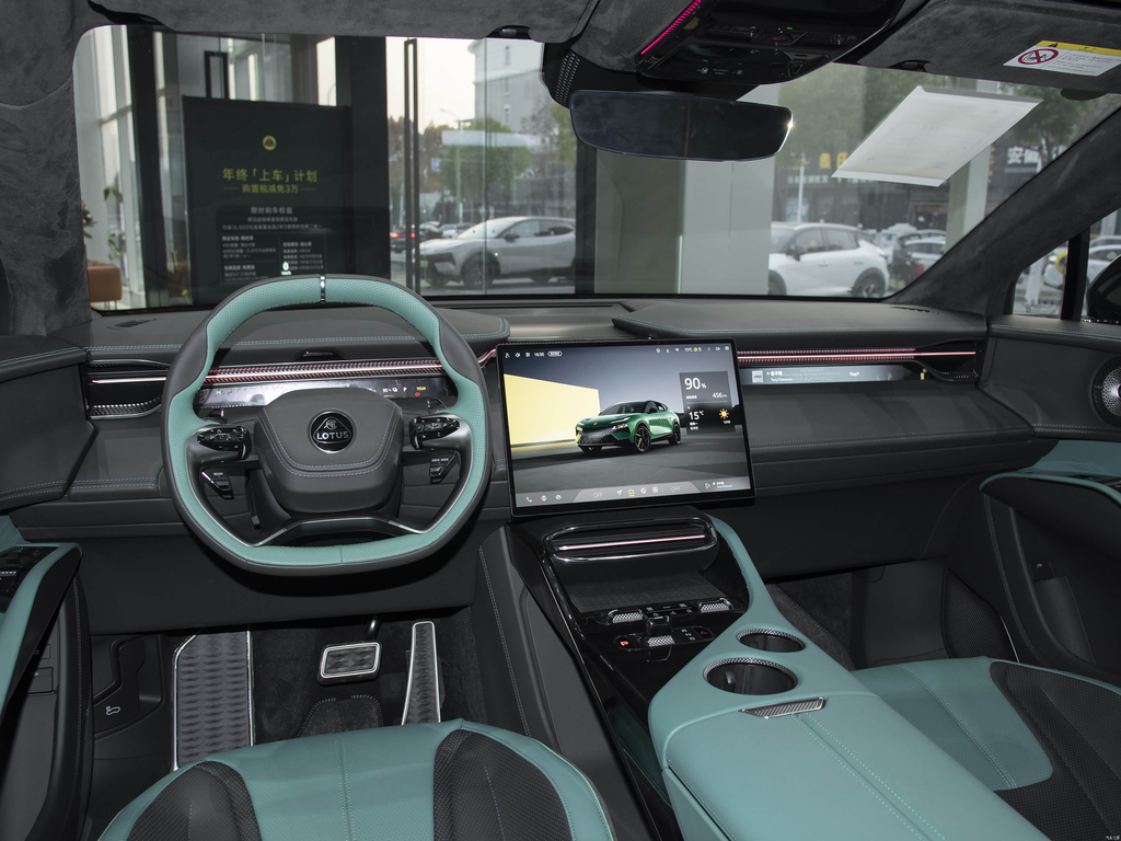 Lotus Eletre 2026 600 5-Seat