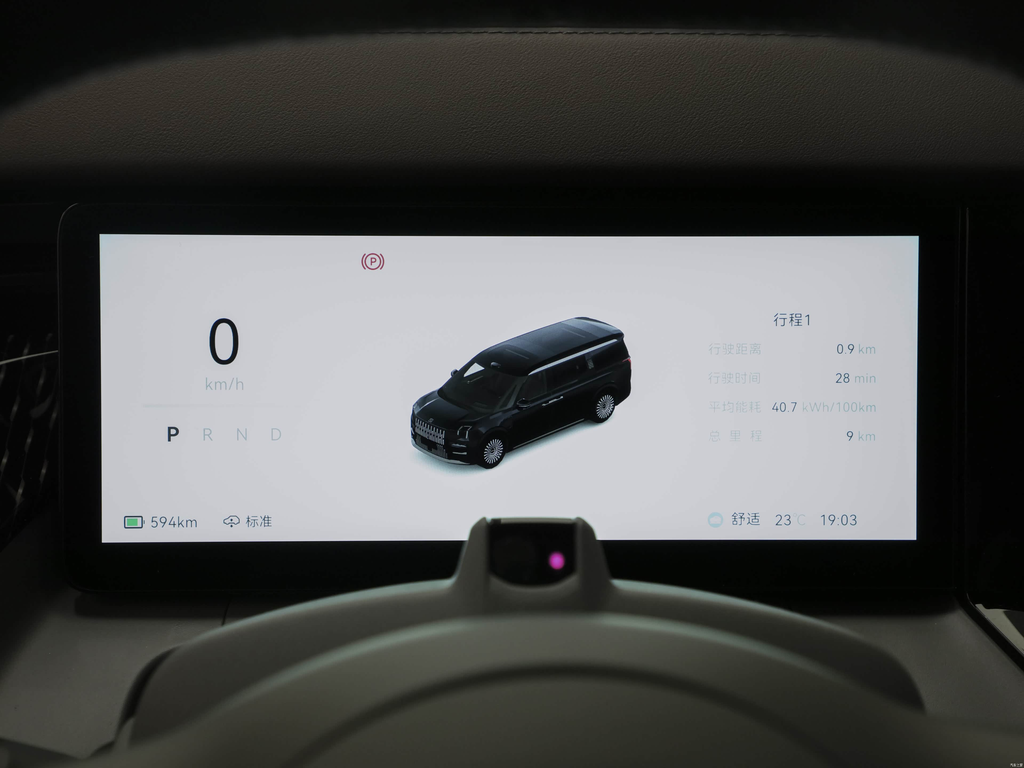 Zeekr 009 2024 Seven-Seat Aisle 108kWh