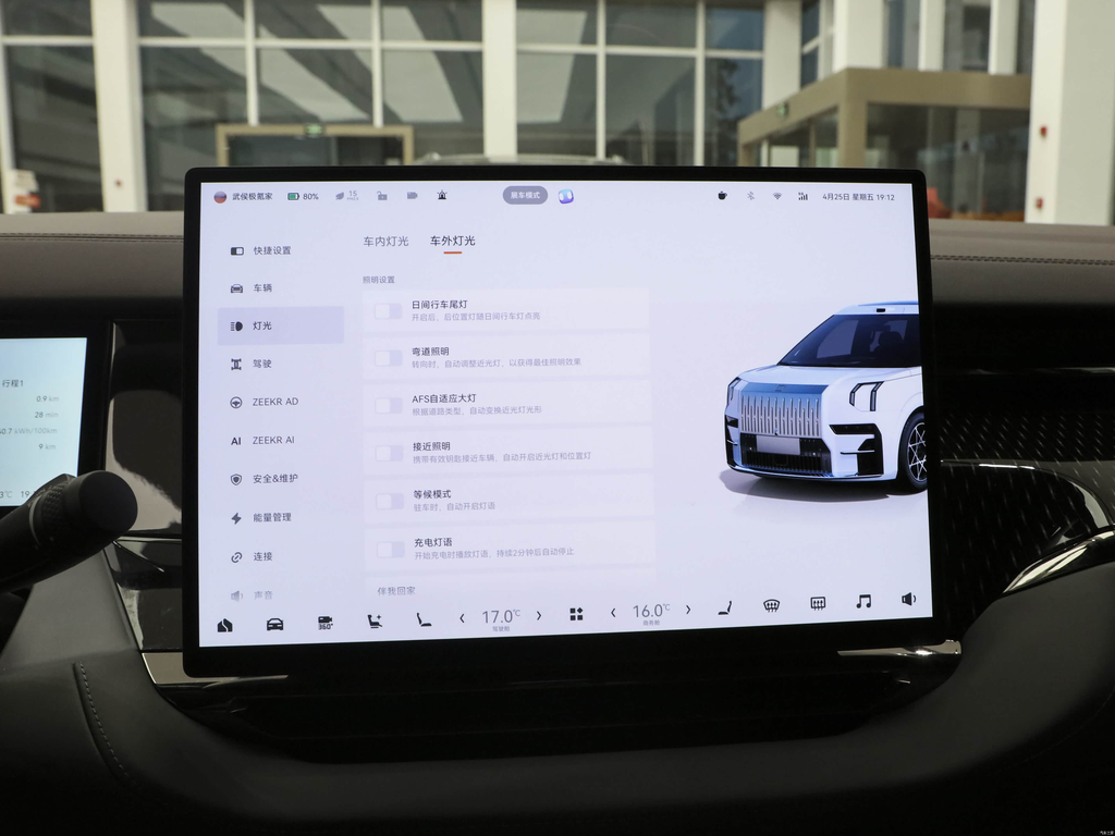 Zeekr 009 2024 Seven-Seat Aisle 108kWh