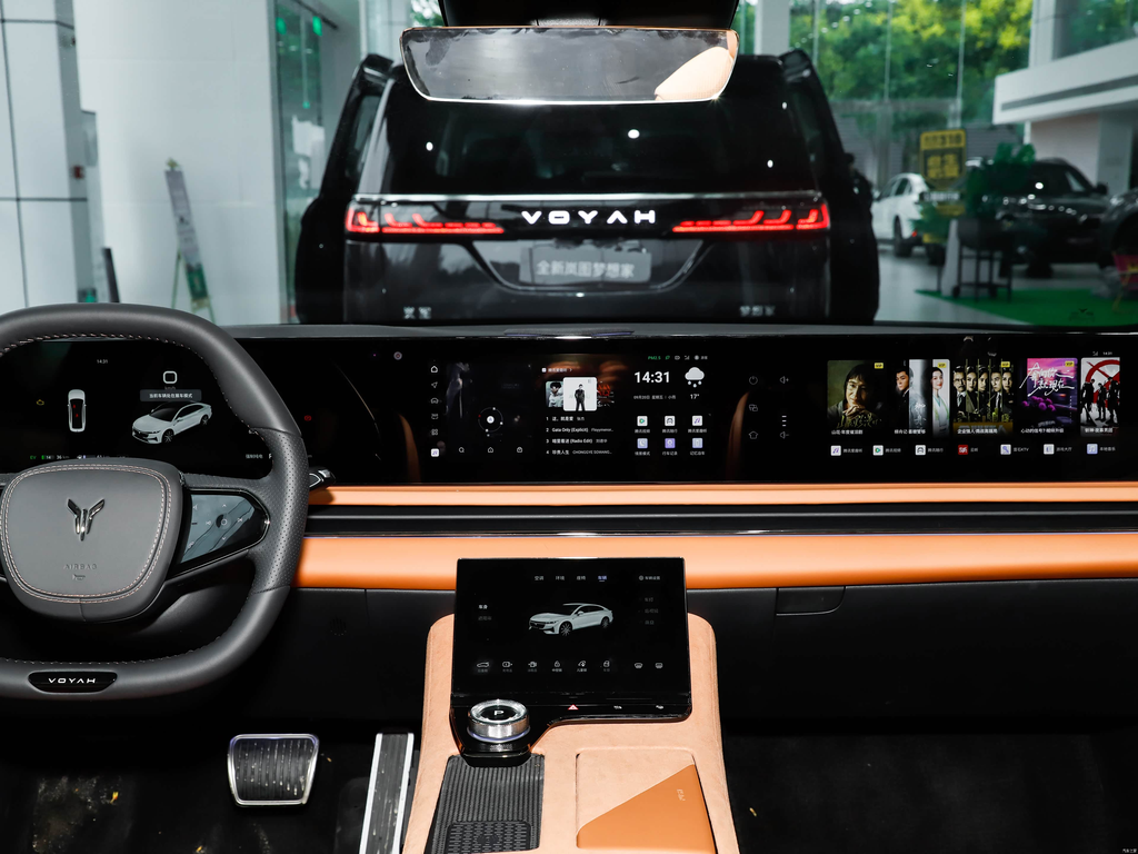 Lantu Chasing Light 2024 PHEV AWD Long Range Executive