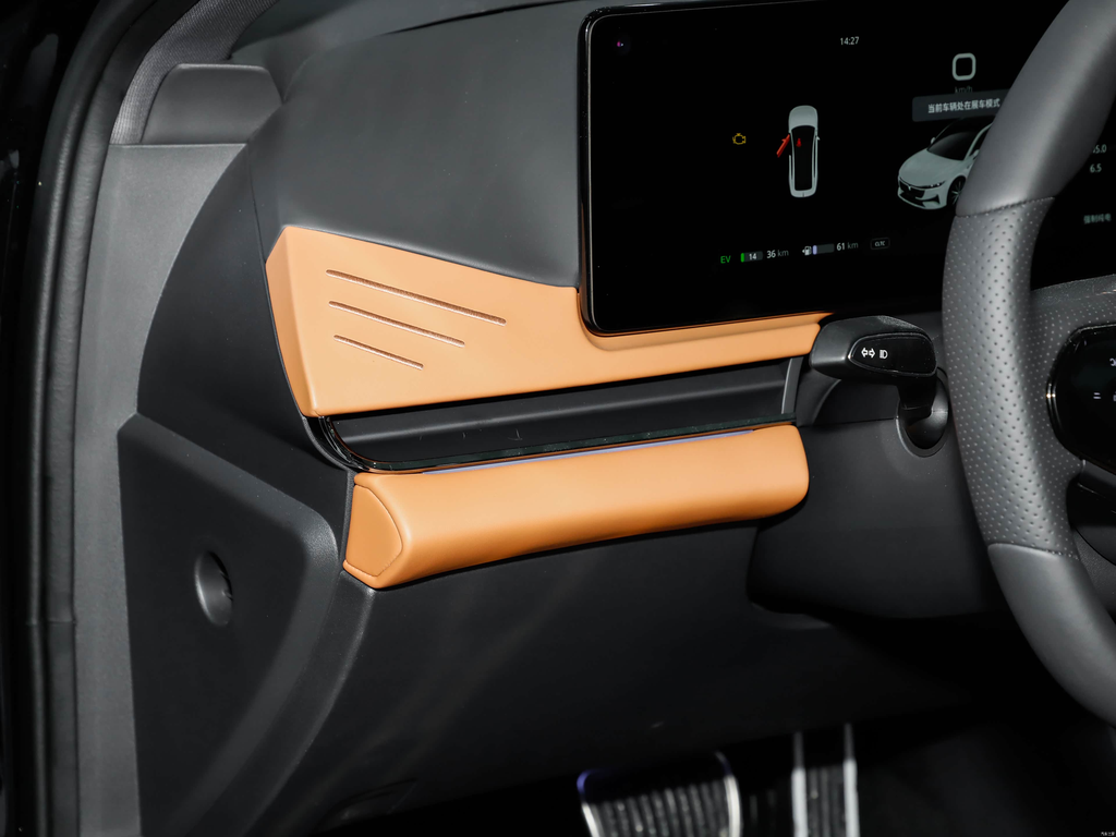 Lantu Chasing Light 2024 PHEV AWD Long Range Executive