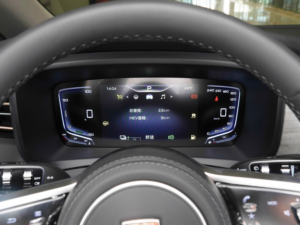Hongqi HQ9 PHEV 2024 2.0T AWD Business Edition
