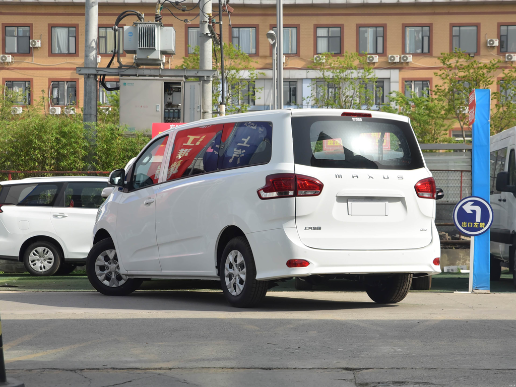 Maxus G10 2025 2.0L MT Value 7-seat