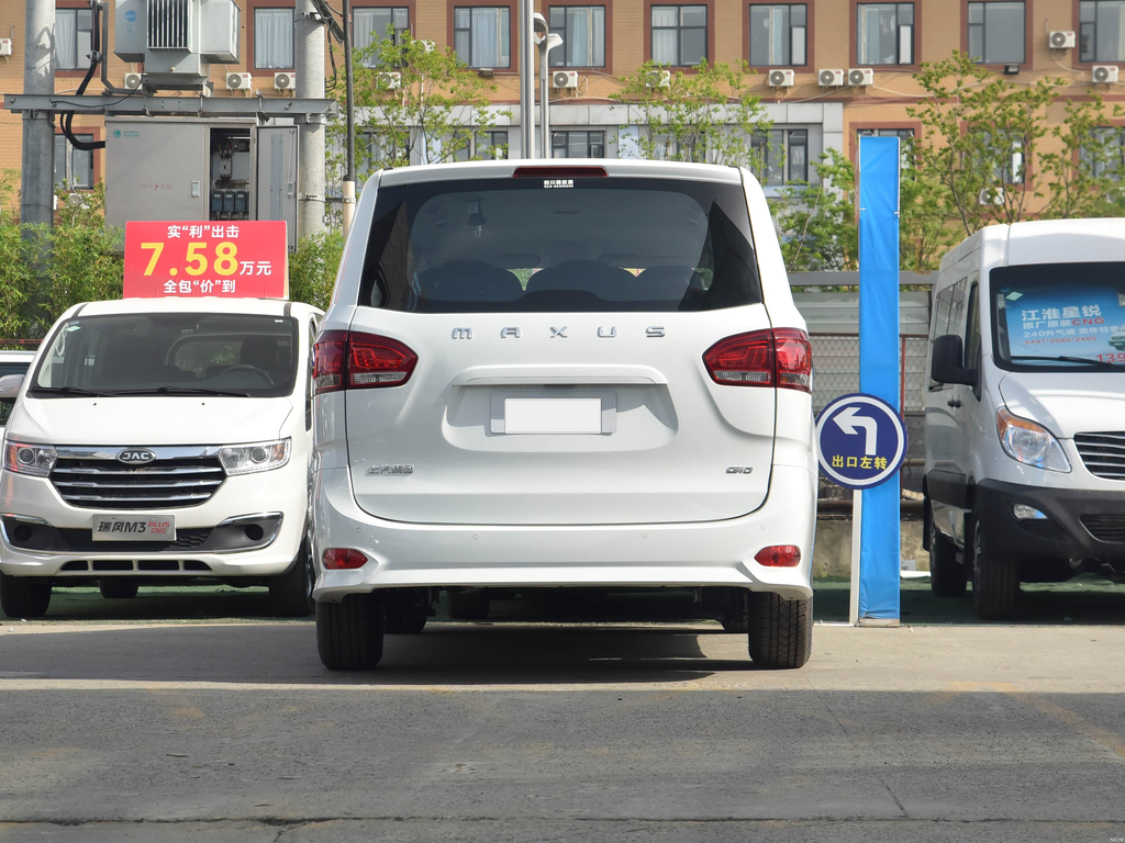 Maxus G10 2025 2.0L MT Value 7-seat
