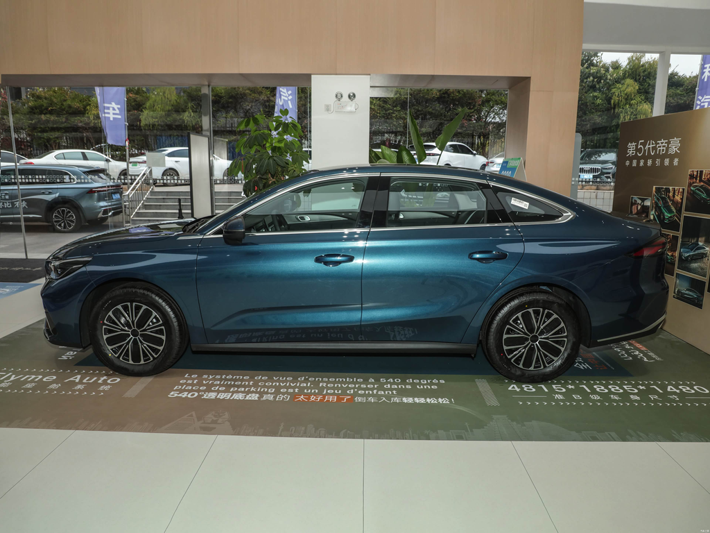 Geely Emgrand Gen5 2026 1.5L CVT Luxury