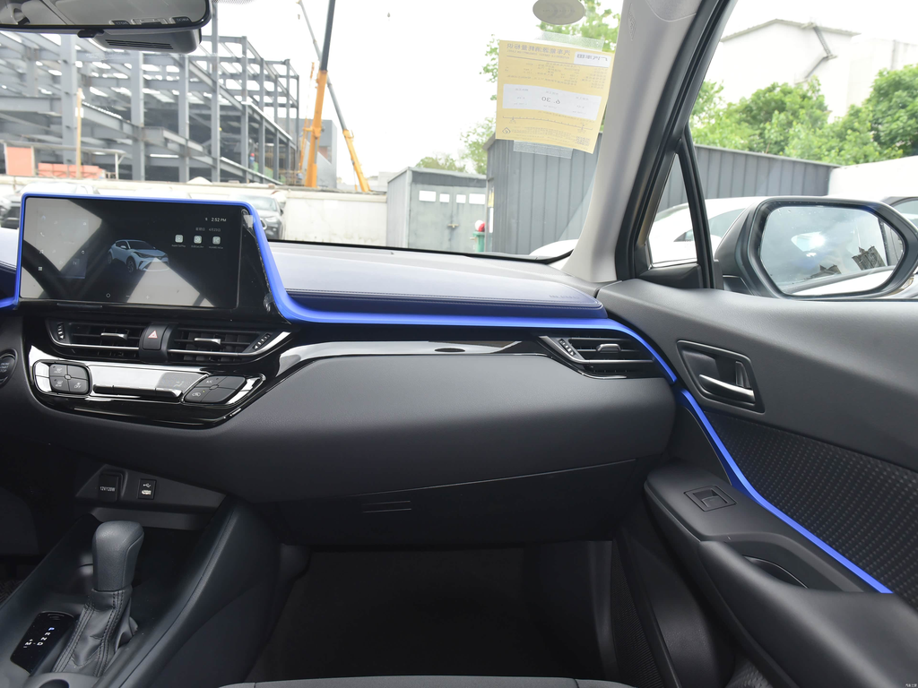 Toyota C-HR 2023 2.0L Comfort