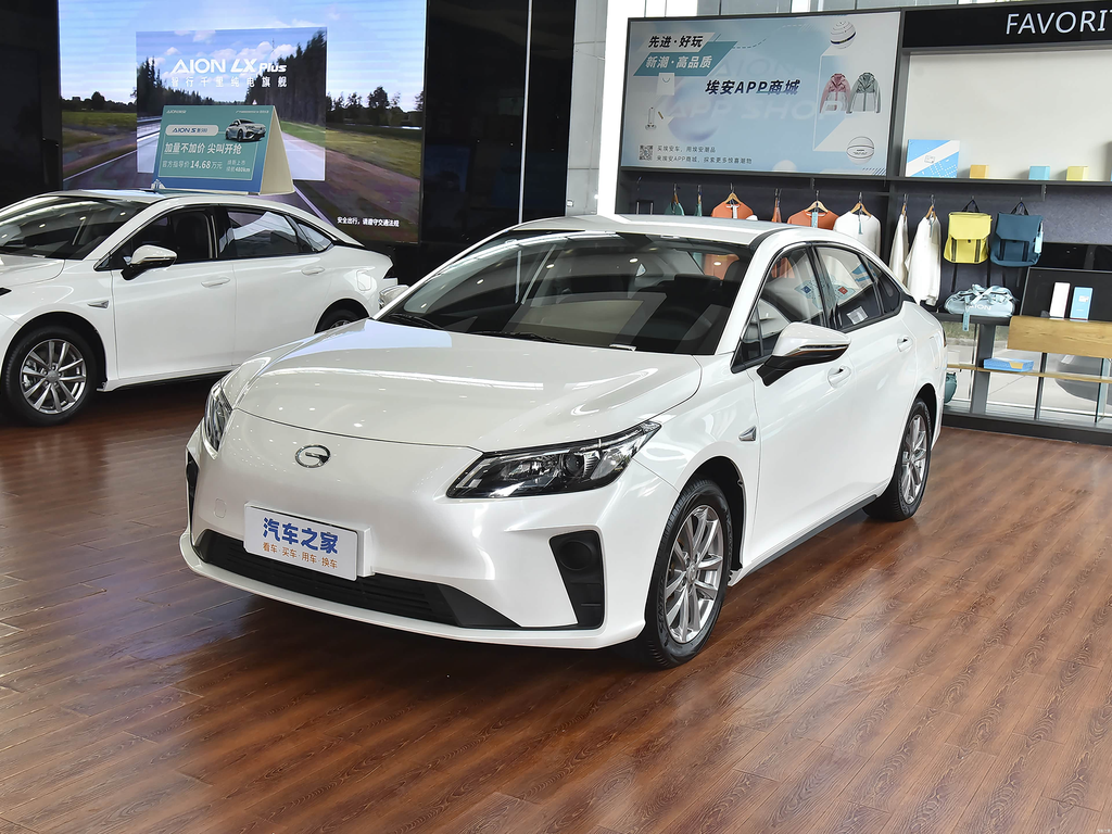 GAC Aion S 2026 Xuan 530