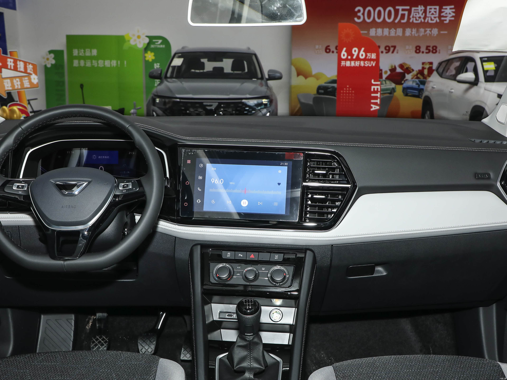 Jetta VS7 2026 280TSI MT Pioneer Edition