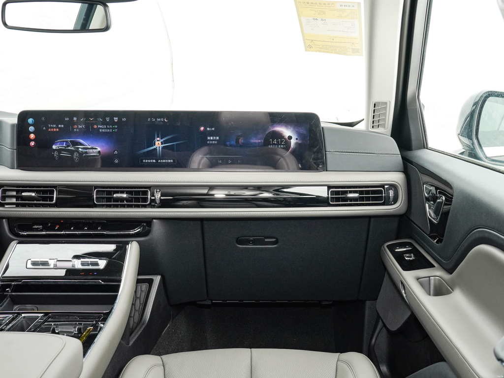 Lincoln Aviator 2024 3.0T V6 AWD Elegant 6 seats