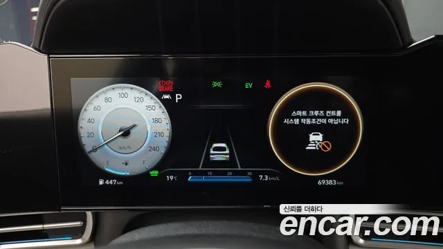 Hyundai Avante 2023 Inspiration