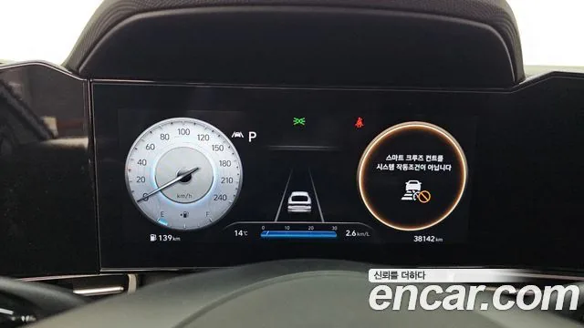 Hyundai Avante 2022 1.6 Inspiration