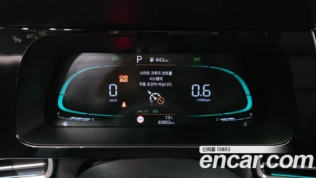 Hyundai Avante 2024 1.6 Modern