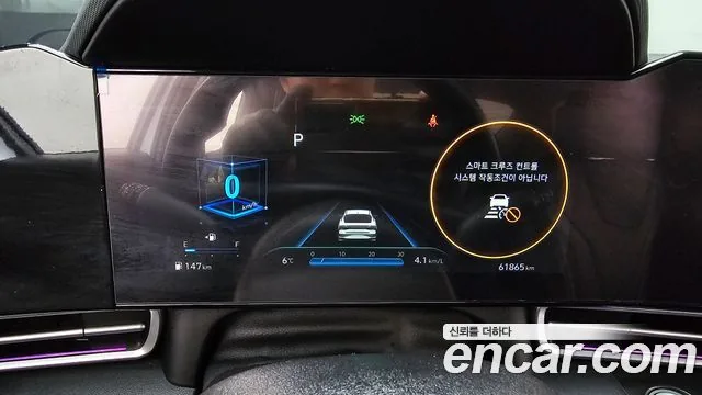 Hyundai Avante 2021 1.6 Inspiration