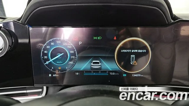 Hyundai Avante 2021 1.6 Inspiration