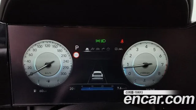 Hyundai Avante 2024 2.0 N