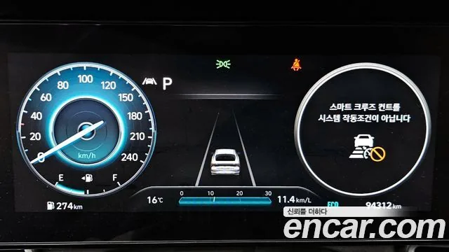 Hyundai Avante 2023 1.6 Inspiration