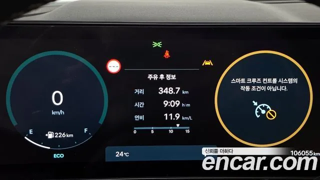 Hyundai Sonata 2024 2.0 LPG(Rent) Business 1