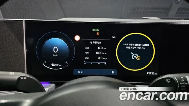 Hyundai Sonata 2024 2.0 LPG(Rent) Business 2