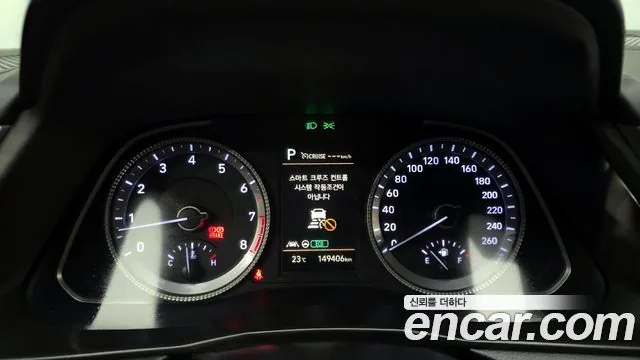 Hyundai Sonata 2022 2.0 LPG(rental car) Smart