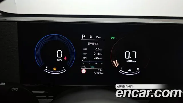 Hyundai Kona 2023 Gasoline 1.6 Turbo 2WD Premium