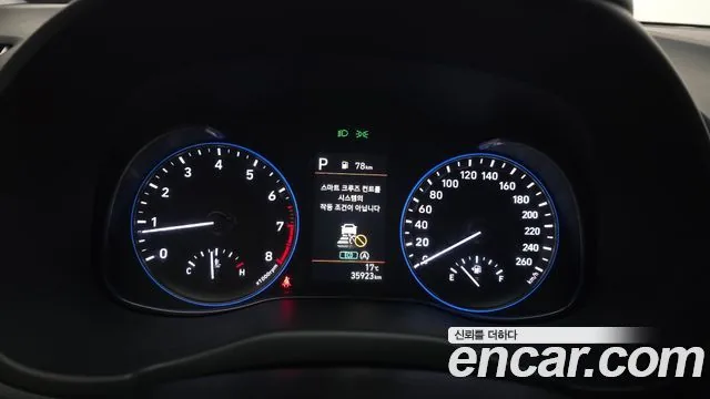 Hyundai Kona 2021 Gasoline 1.6 Turbo 2WD Inspiration