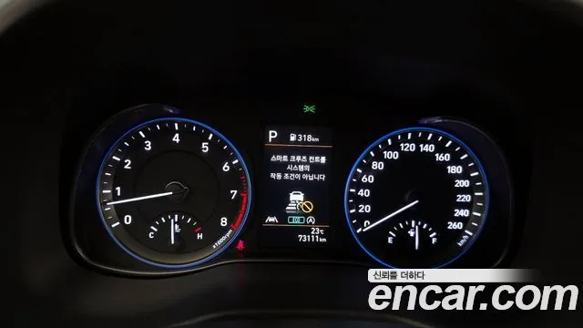 Hyundai Kona 2022 Gasoline 2.0 2WD Modern