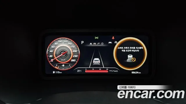 Hyundai Kona 2022 Gasoline 1.6 Turbo 2WD N Line Inspiration